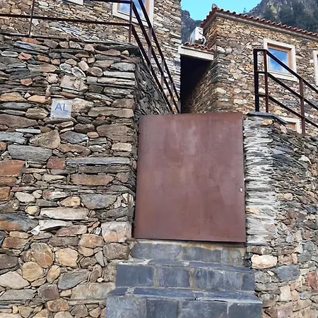 Holiday home Xo - Douro